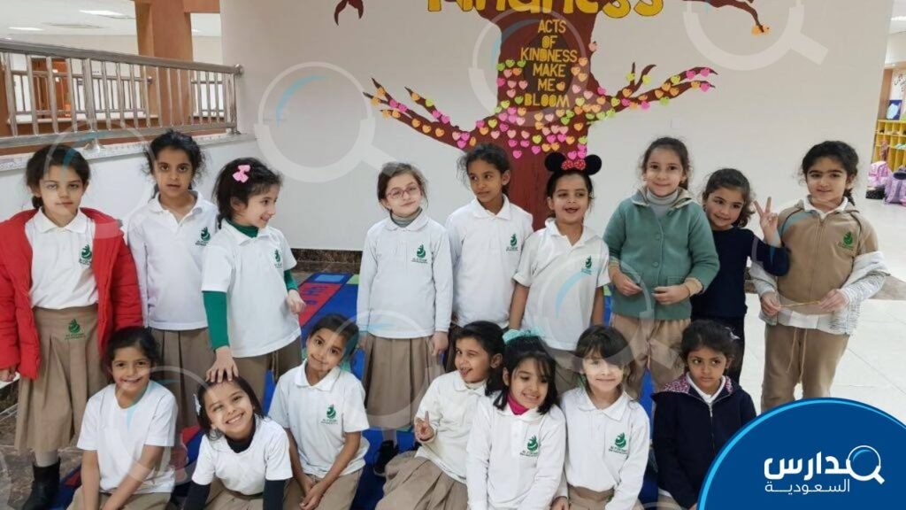 مدرسة الفرسان العالمية بالرياض