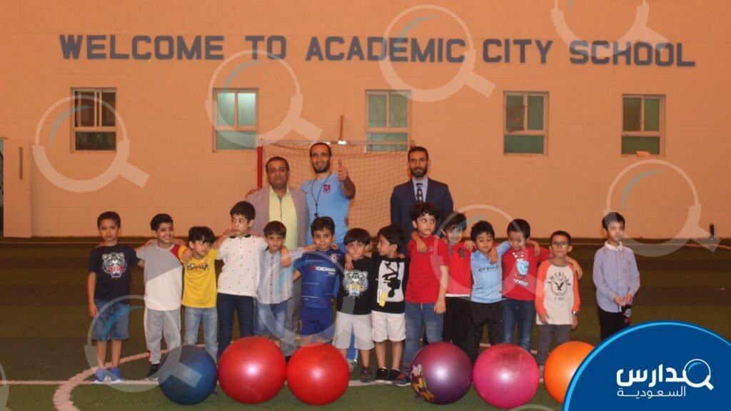 مدرسة المدينة الأكاديمية